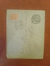 Timbre france Jolie Lettre Voir Cachets  Ref 4889