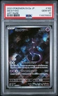 2023 POKEMON JPN SV2A-POKEMON 151 ART RARE #183 MEWTWO PSA 10