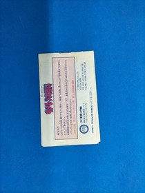 Famicom Software Model Kiteretsu Daihyakka Epoch FLi55