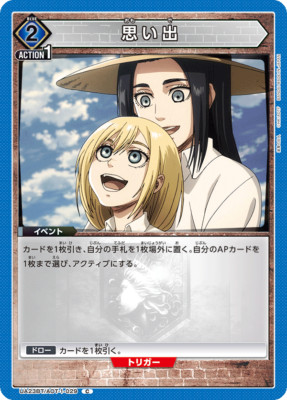 UNION ARENA UA23BT/AOT-1-029 Memories C Attack on Titan | eBay