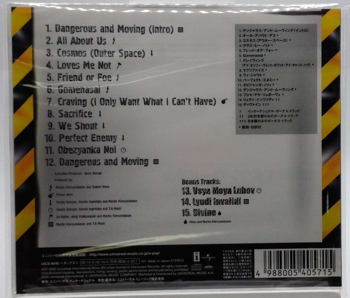 T.A.T.U. Dangerous And Moving JAPAN CD UICS-9040 2005 NEW s12689