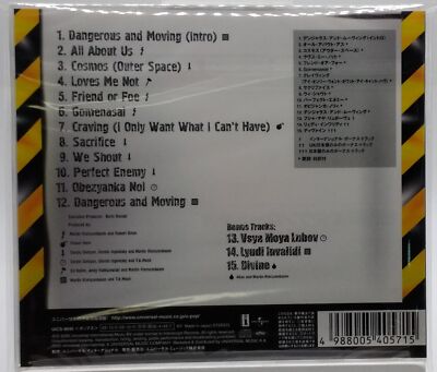 結　CD Z/X -Zillions of enemy X- NF DramaCD ⑯ 「ユニバース・プリンセス