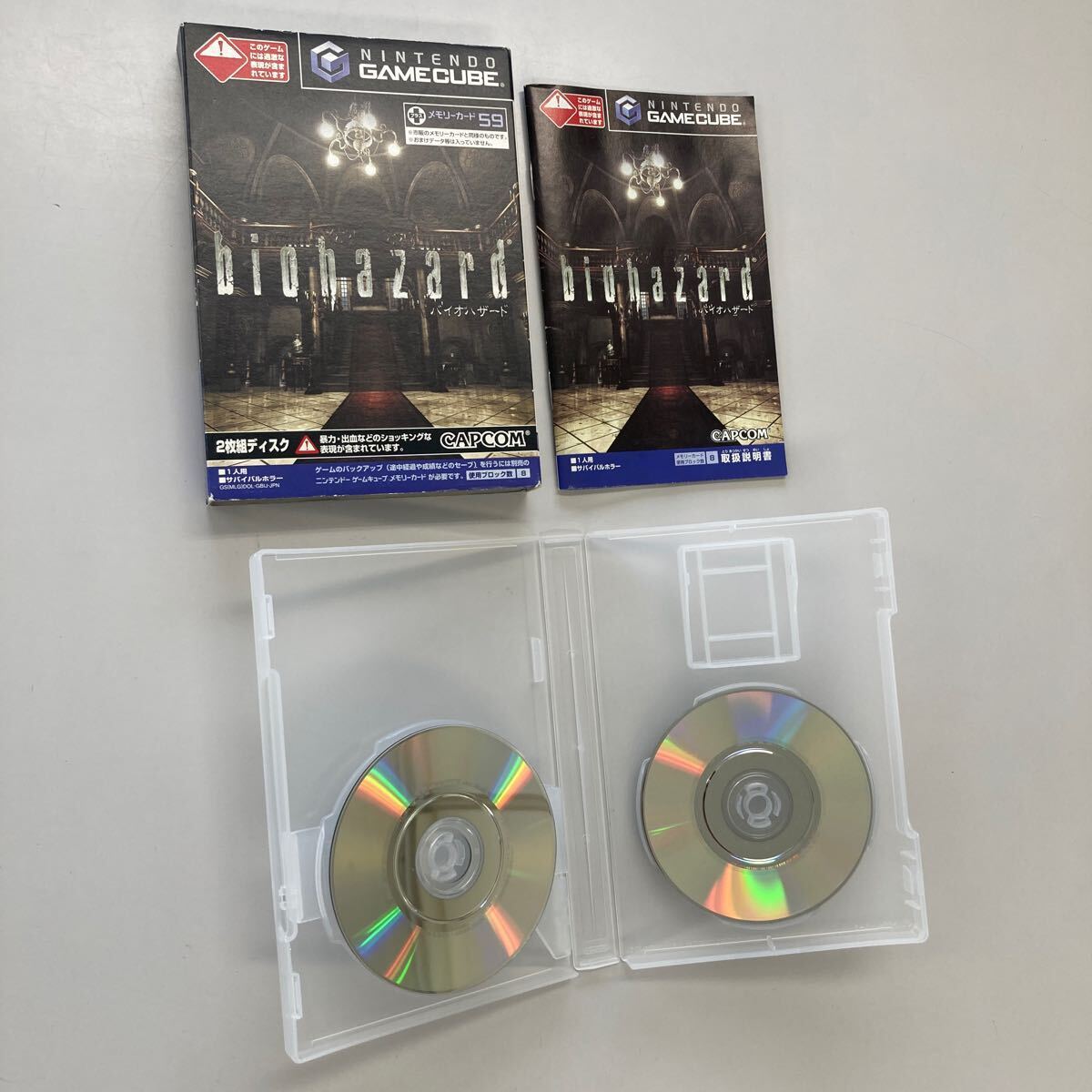Lot 6 GC Resident Evil set BIOHAZARD 0 1 2 3 4 Veronica