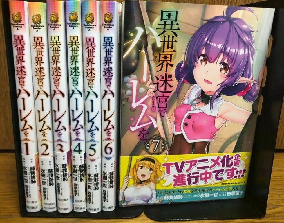 Isekai Meikyuu de Harem wo vol. 7 - Edição Japonesa