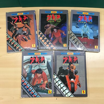 全初版 AKIRA 1st Print Edition Complete set s-l400.jpg
