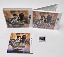 Super Street Fighter IV - Lenticular Slip - 3D Edition (Nintendo 3DS, 2011) CIB 