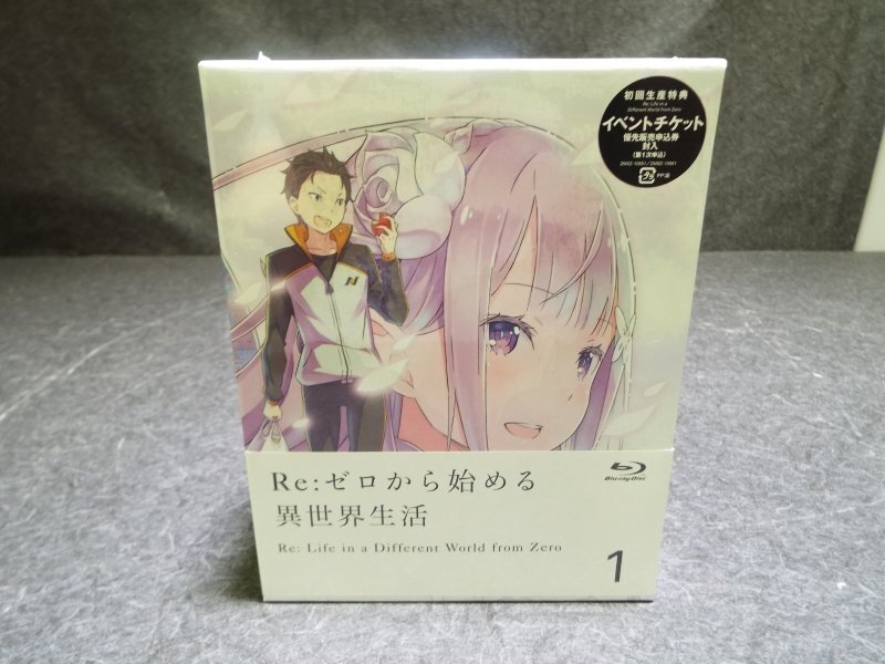 Re:Zero kara Hajimeru Isekai Seikatsu Vol.1 Limited Edition Blu