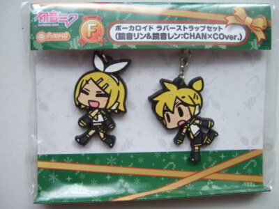 Rin & Len Kagamine Rubber Strap Key Chain Vocaloid Hatsune Miku 2012 Winter ver.