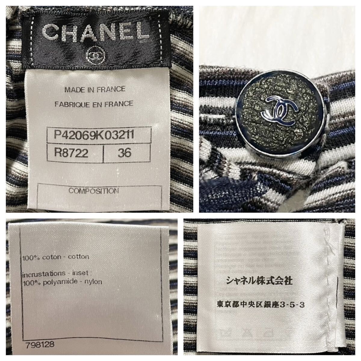Authentic Chanel COCO decorative button frilled S… - image 2