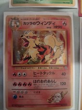 Blaine's Arcanine #59 Prices | Pokemon Japanese Challenge from the