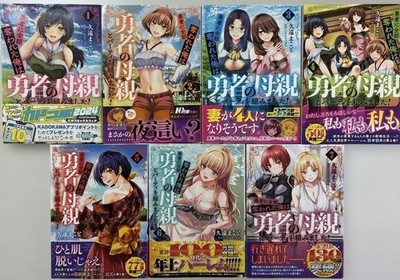 Betrayed by the Hero, I Formed a MILF Party with Vol.1-7 Latest set Manga JPN