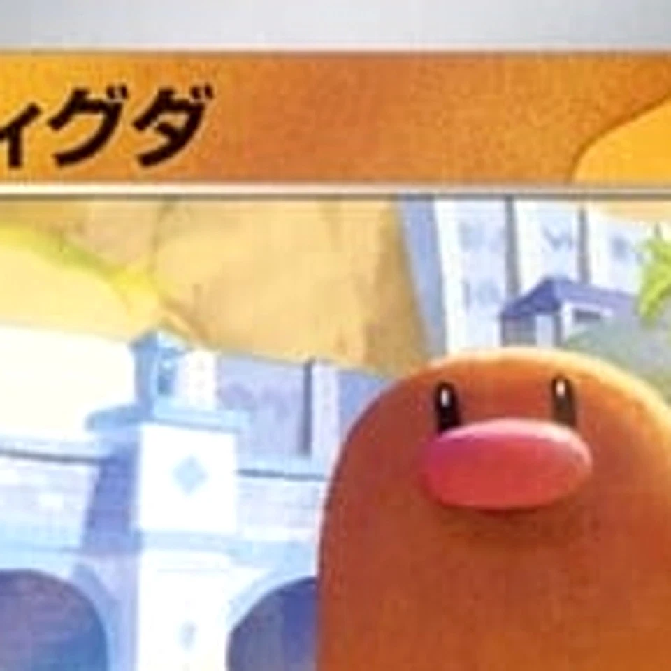 Pokemon Diglett C 044/073 SV1a Triplet Beat Japanese Card - Image 3 of 4