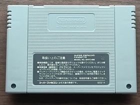 Super Famicom Games  SFC " Cho Aniki Bakuretsu Rantou Hen " TESTED /661381