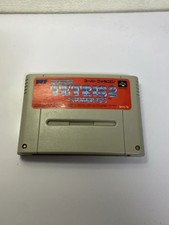 Famicom S Tetr2 Tetr2 TETR BOMBLISS Japan GG