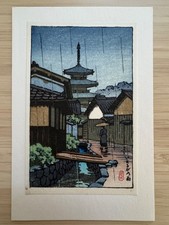 Kawase Hasui  - Title:  Ikaruga Rain  - Watanabe Note Card  Print  1960s