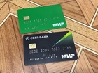 Bank card. Russia Sberbank "MIR" card