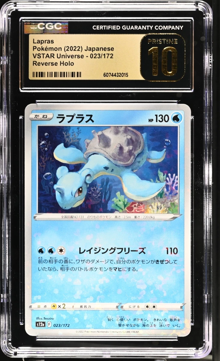 Pokmon TCG Grade 10 Lapras Individual Collectible Card Game Cards for sale  - eBay