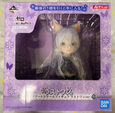 Re Zero Echidna Art Scale Figure Ichiban Kuji Last One Prize BANDAI 1/3 Japan