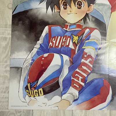 Future GPX Cyber Formula Japanese Anime B2 Poster Mutsumi Inomata