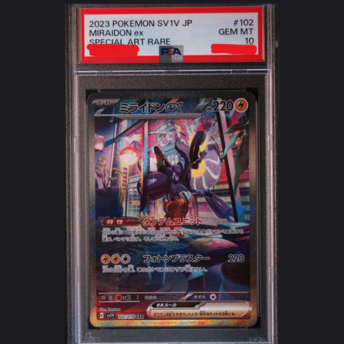 PSA 10 Miraidon ex SAR 102/078 Pokemon Card Japanese Purple ex SV1V - Picture 1 of 2