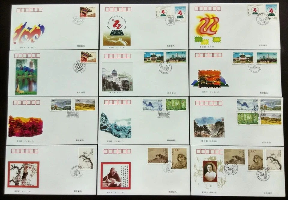 China 1998 One Lot FDC (54 Iss 170v Stamps 69 cvrs)中国1998年首日封(A+B)共54套170枚邮票69个封 - Image 4 of 4