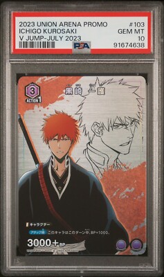 Ichigo Kurosaki UAPR/BLC-1-103 PROMO Union Arena BLEACH V Jump