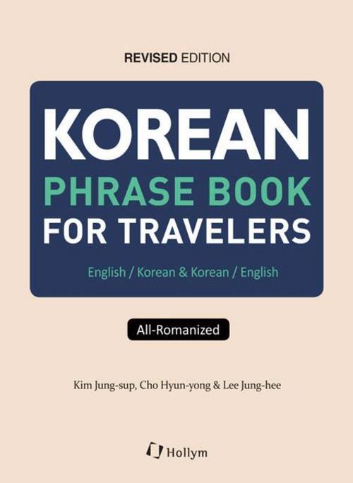 Thumbnail - Korean Phrase Book For Travellers, Revised Edition Jungsup Kim