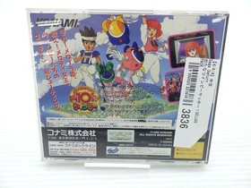 TwinBee Yahho! Deluxe Pack Sega Saturn JP GAME. 9000025223836