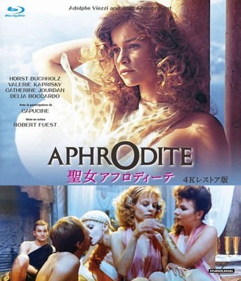Saint Aphrodite   4K Restored Edition Robert Fuest   Valerie Kapr [Blu-ray Disc]