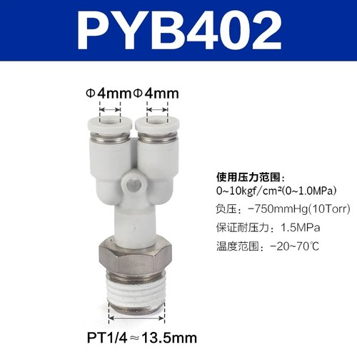 10pcs AirTAC PYB4M5 PYB401 PYB402   Joint - Afbeelding 6 van 9