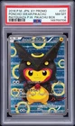 2016 POKEMON JAPANESE XY-P #231  BLACK RAYQUAZA PONCHO-WEARING PIKACHU [PSA 8]