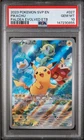 2023 POKEMON SVP EN-SV BLACK STAR PROMO #027 PIKACHU PSA 10