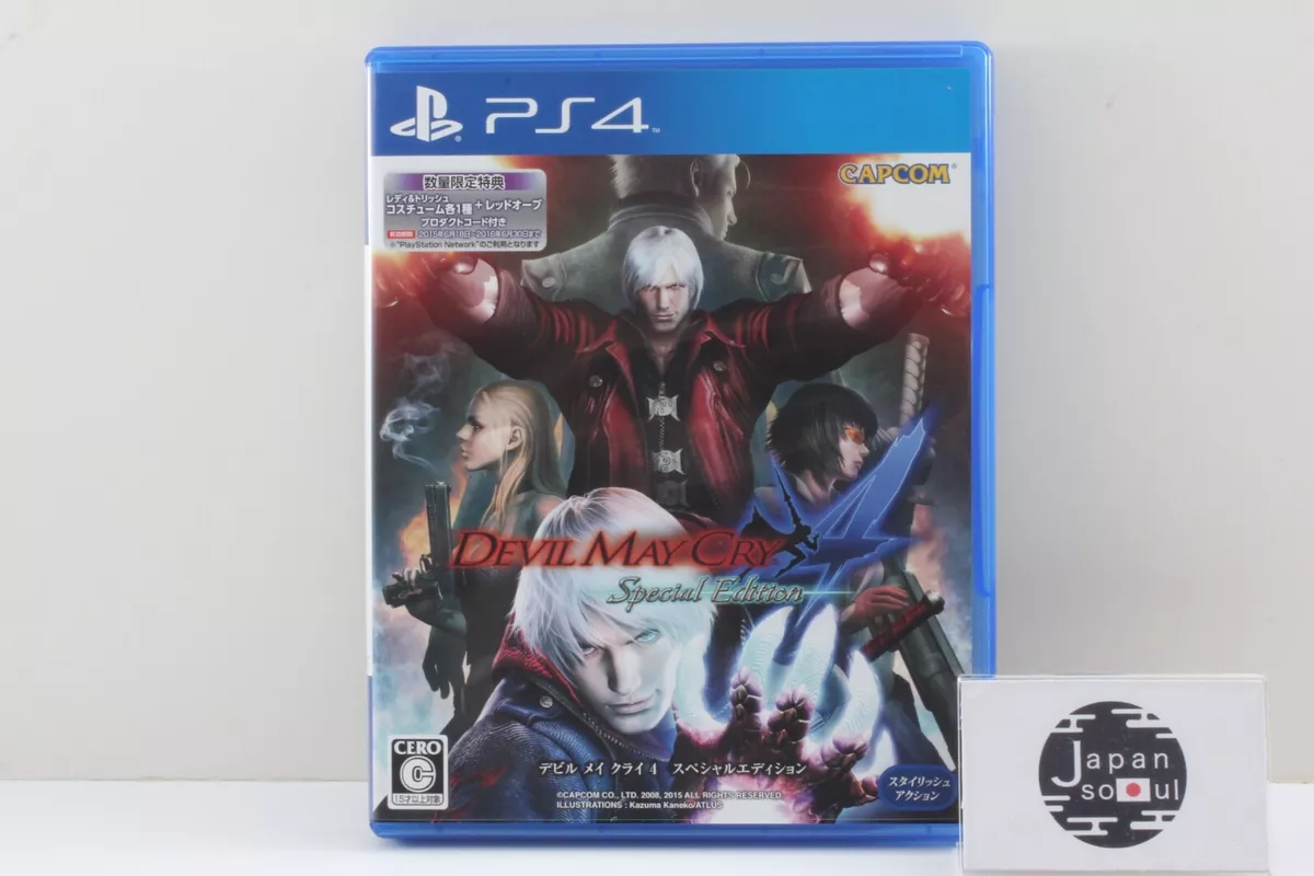 Devil May Cry 4: Special Edition