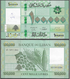 🇱🇧 Lebanon 100k LBP Pounds Banknote (2020, P-95)  🇱🇧 USA SELLER