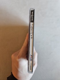 SOL DIVIDE SEGA SATURN JAPAN COMPLETE IN BOX