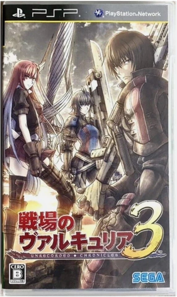 Valkyria Chronicles 3 & 3E2 Set 2 SONY Playstation Portable Japanese USED PSP 29 - Image 3 of 4