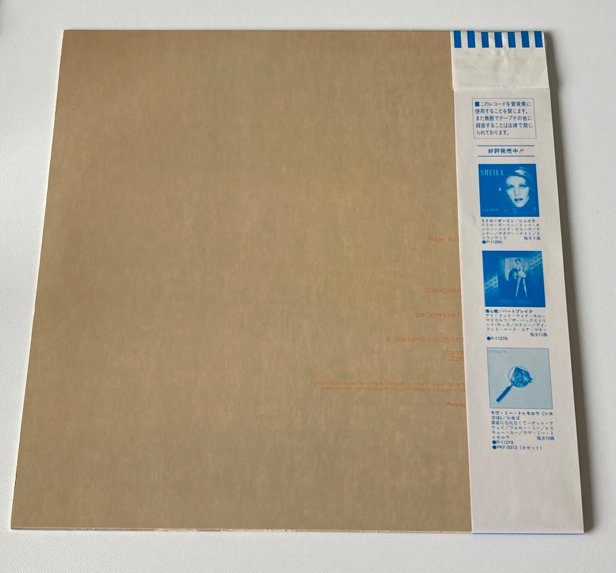 LP] F.R. David - WORDS w/OBI P-11311 TikTok revival hit Japan