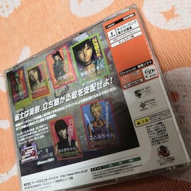 SEGA Shangri-La Dreamcast Special Edition Console Used