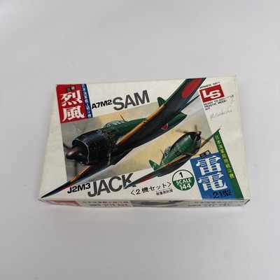 LS Japanese Navy A7M2 SAM & J2M3 JACK Model Kit 1:144 Scale