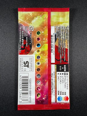 y　8枚＋4枚 Sealed] Collection Y Pokemon Card XY Booster Pack Japanese 1 Pack
