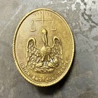 Civil War Reenactment CSA Louisiana Cartridge Box Plate Buckle