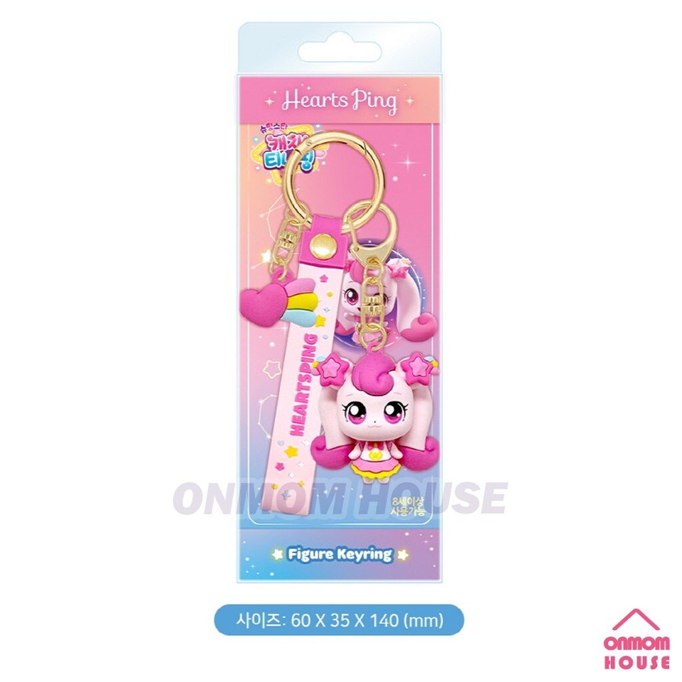 Catch Teenieping Heartsping Hopping Auroraping Key Ring Chain Korean ...