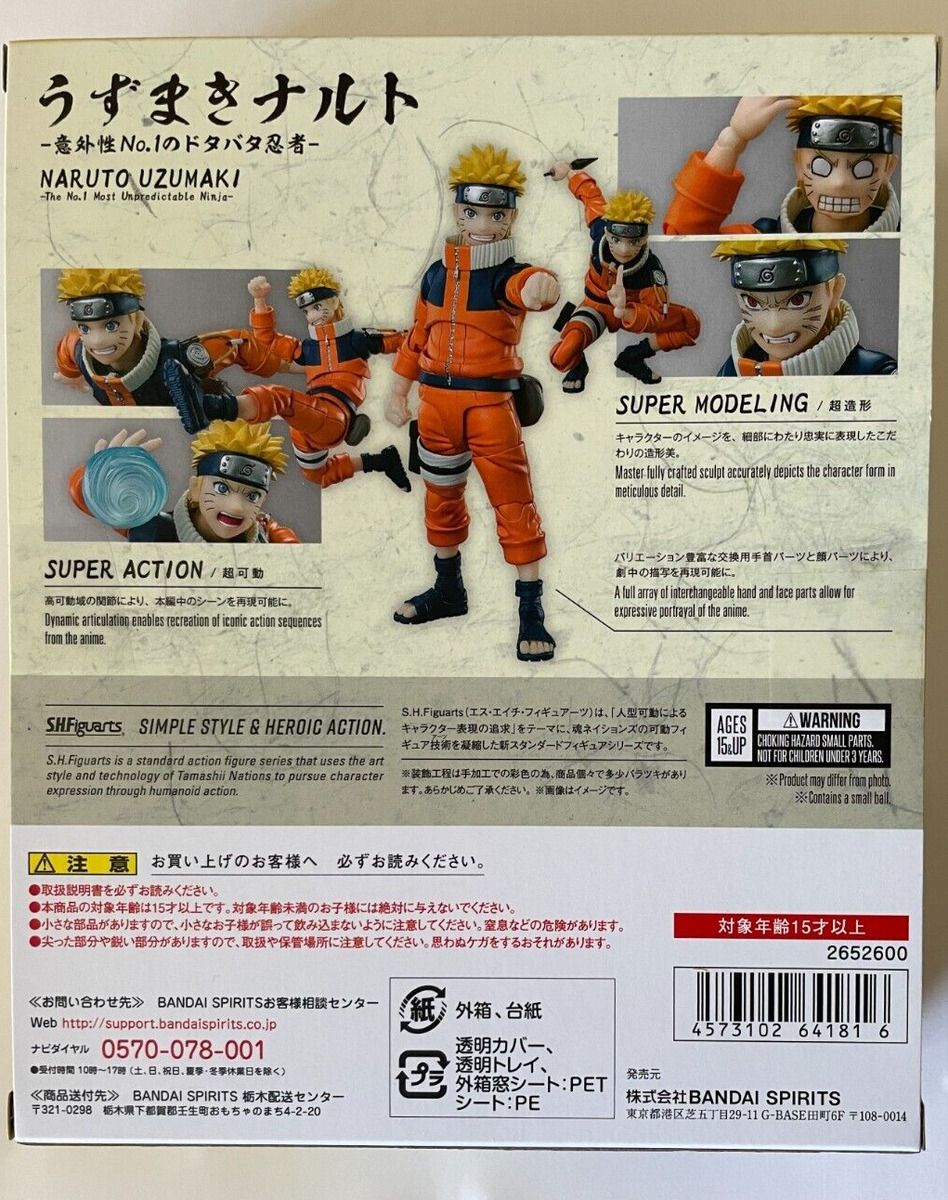 S.H.Figuarts Naruto Uzumaki No.1 Most Unpredictable Hyperactive Ninja