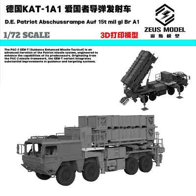 1/72/87  Germany PAC-2 Patriot 2 Missile Launch Vehicle Model Kit 3D Printed 