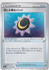 Pokemon Card Japanese Eevee Heroes s6a 64/69 Moon and Sun Badge