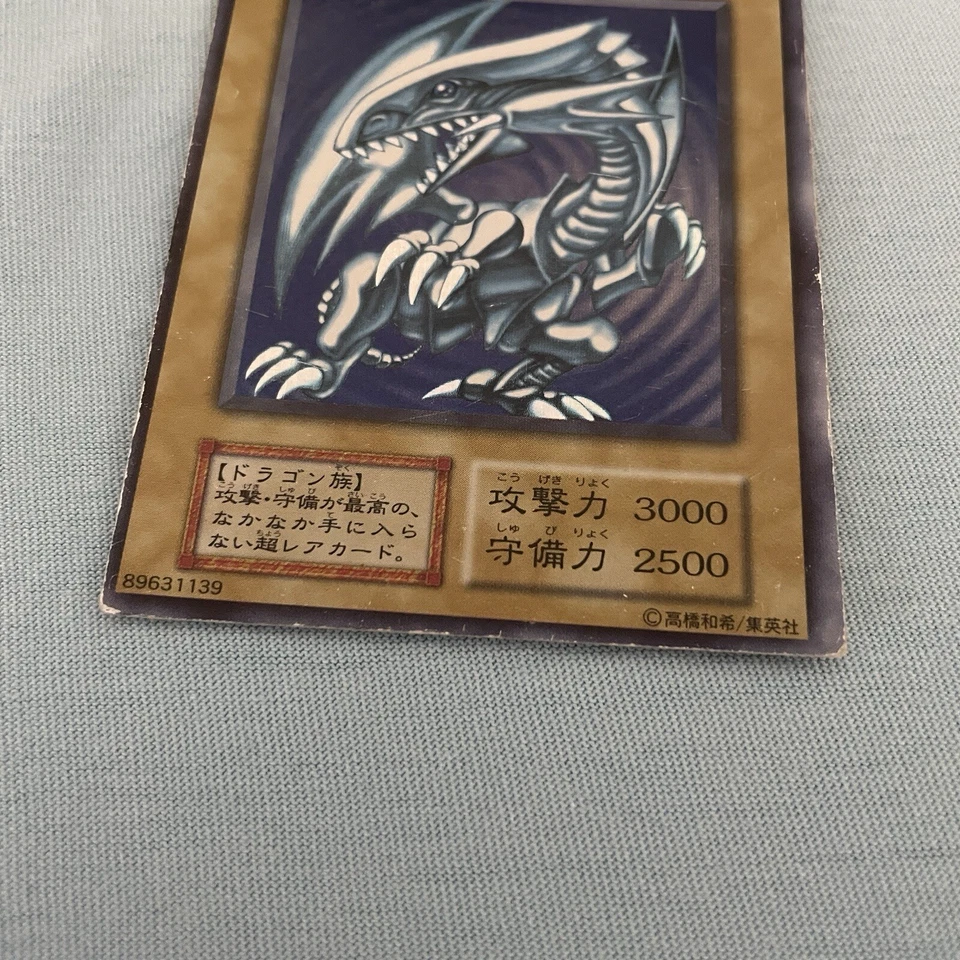 YuGiOh - Dragón Blanco Ojos Azules - Caja de Inicio 1999 - Japonés Foto 4 de 4