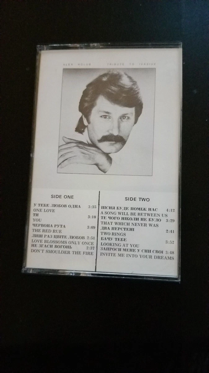 1985 Cassette Alex Holub Tribute to Ivasiuk La Mer Records
