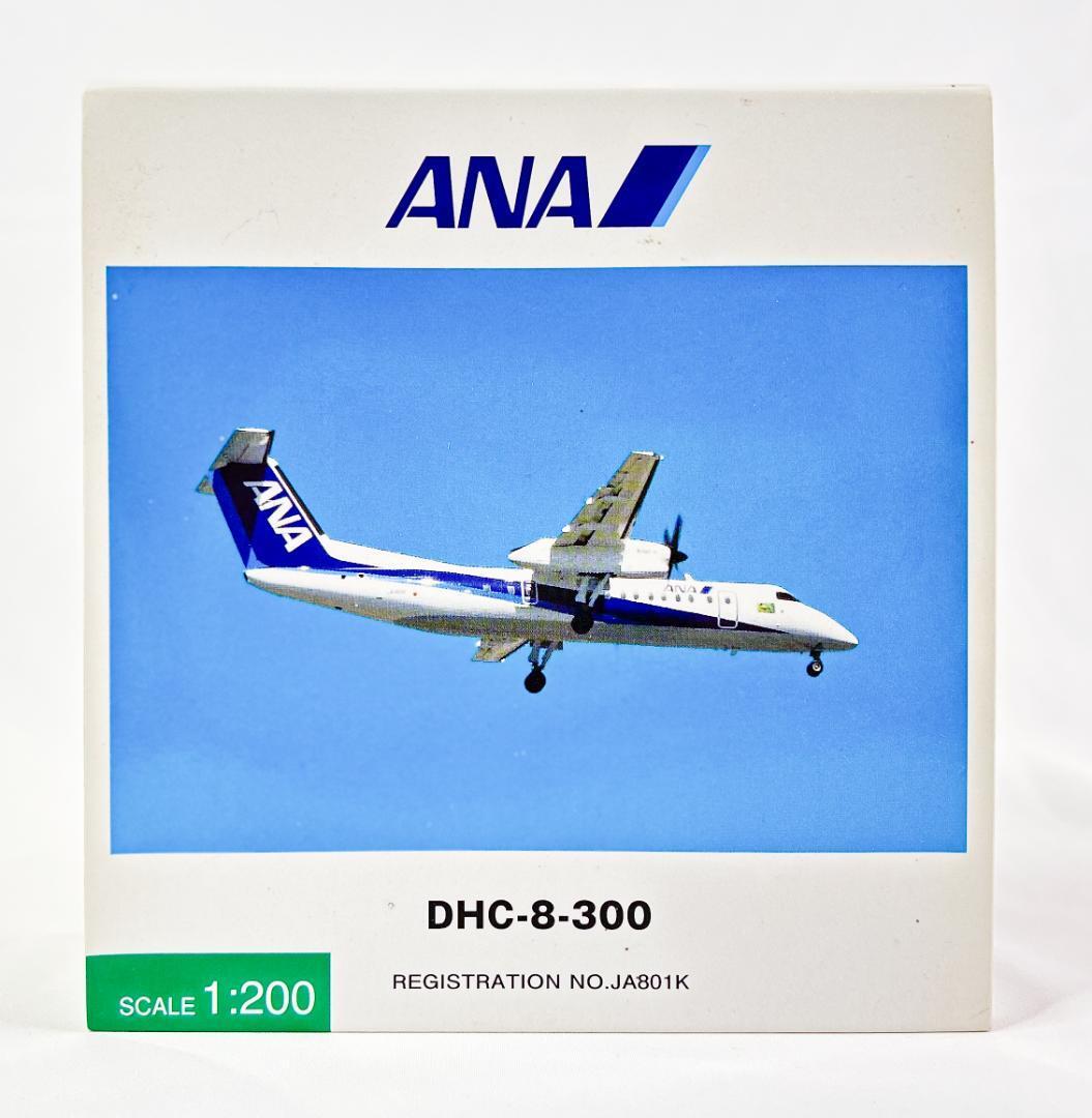 全日空商事 1/200 A-net DHC-8-300 退役記念 つばき塗装 大島空港 JA801K