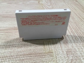 UF3789 Final Fantasy 3 Nintendo Famicom NES Japan