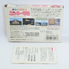 MINKY MOMO MAGICAL PRINCESS Famicom Nintendo 2183 fc